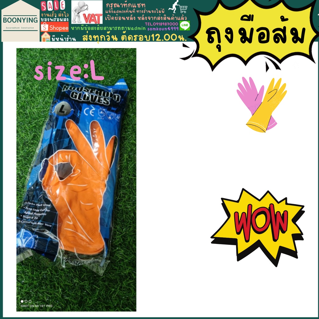 1โหล-12คู่-ถุงมือ-ยาง-สี-ส้ม-แม่บ้าน-ล้าง-จาน-ห้องน้ำ-ช่าง-ก่อสร้าง-เนื้อหนา-ไซร์-size-m-l-xl