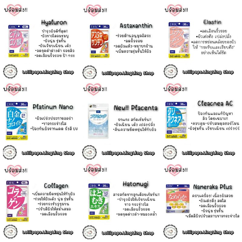 ภาพสินค้า︎DHC Vitamins Premium 30Days ︎ EXP.2023-25 จากร้าน lollipops.lingling บน Shopee ภาพที่ 4