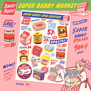 DADDY | Super daddy Sticker