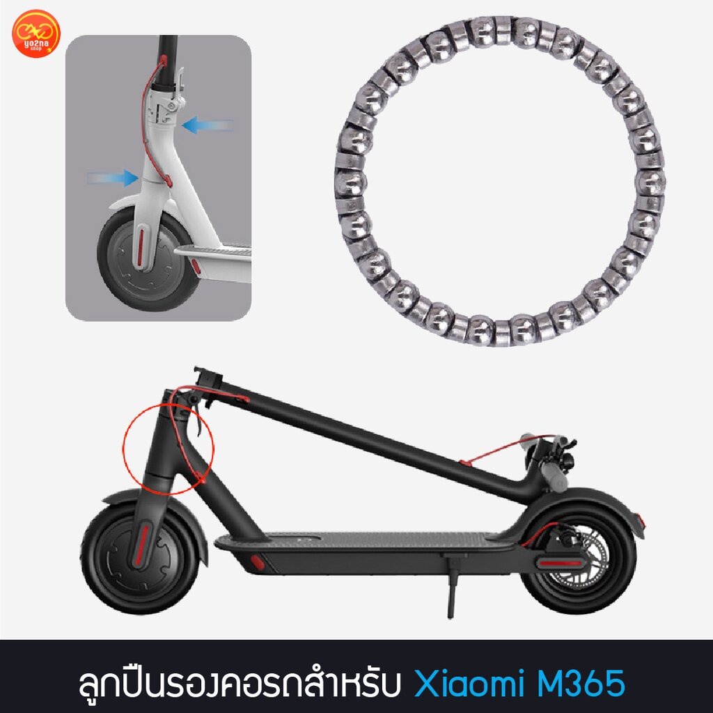 ตลับลูกปืนเปลีอย-สกู๊ตเตอร์ไฟฟ้า-xiaomi-m365-1s-essential-ฺbearing-for-xiaomi-m365-scooter