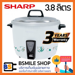 SHARP หม้อหุงข้าว KSH-D40 (3.8 ลิตร)