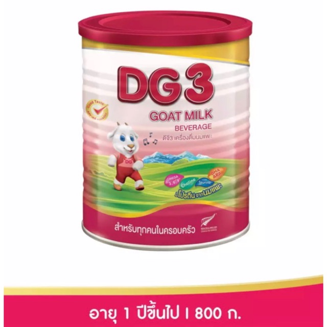 ภาพหน้าปกสินค้าDG 3 นมแพะ ดีจี3 ขนาด 800 กรัม นมสำหรับเด็กอายุ 1 ปีขึ้นไป (1กระป๋อง) จากร้าน bossbeambabyshop บน Shopee
