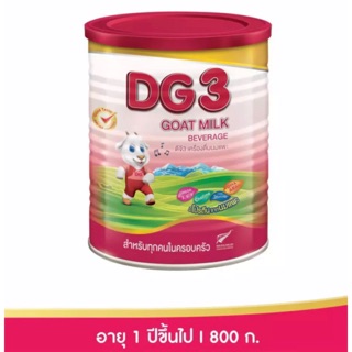 DG 3 นมแพะ ดีจี3 ขนาด 800 กรัม นมสำหรับเด็กอายุ 1 ปีขึ้นไป (1กระป๋อง)