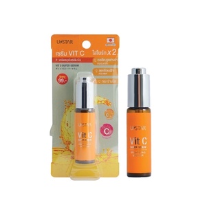 Ustar Vit C Super Serum #03074 : ยูสตาร์ ซุปเปอร์ เซรั่ม วิต ซี 10 กรัม x 1 ชิ้น @beautybakery