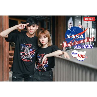 🚀NASA IS CALLING 🚀🛰เสื้อยืดโอเวอร์ไซส์ ใส่เป็นคู่ก็ดูเฟี๊ยว🛰