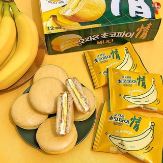 orion choco pie banana พายรสกล้วย ขนมเกาหลี โอไรอ้อนช็อคโก้พายรสกล้วย 오리온 초코파이(바나나) 444g