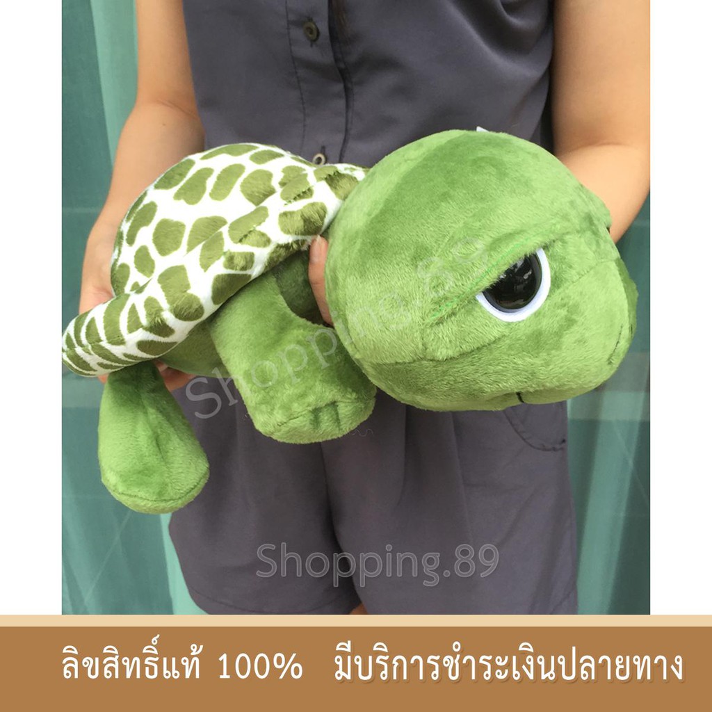 ตุ๊กตาเต่าแซมมี่-sammy-turtle-doll-เต่าแซมมี่-ขนาด-12-นิ้วตุ๊กตาของเล่น