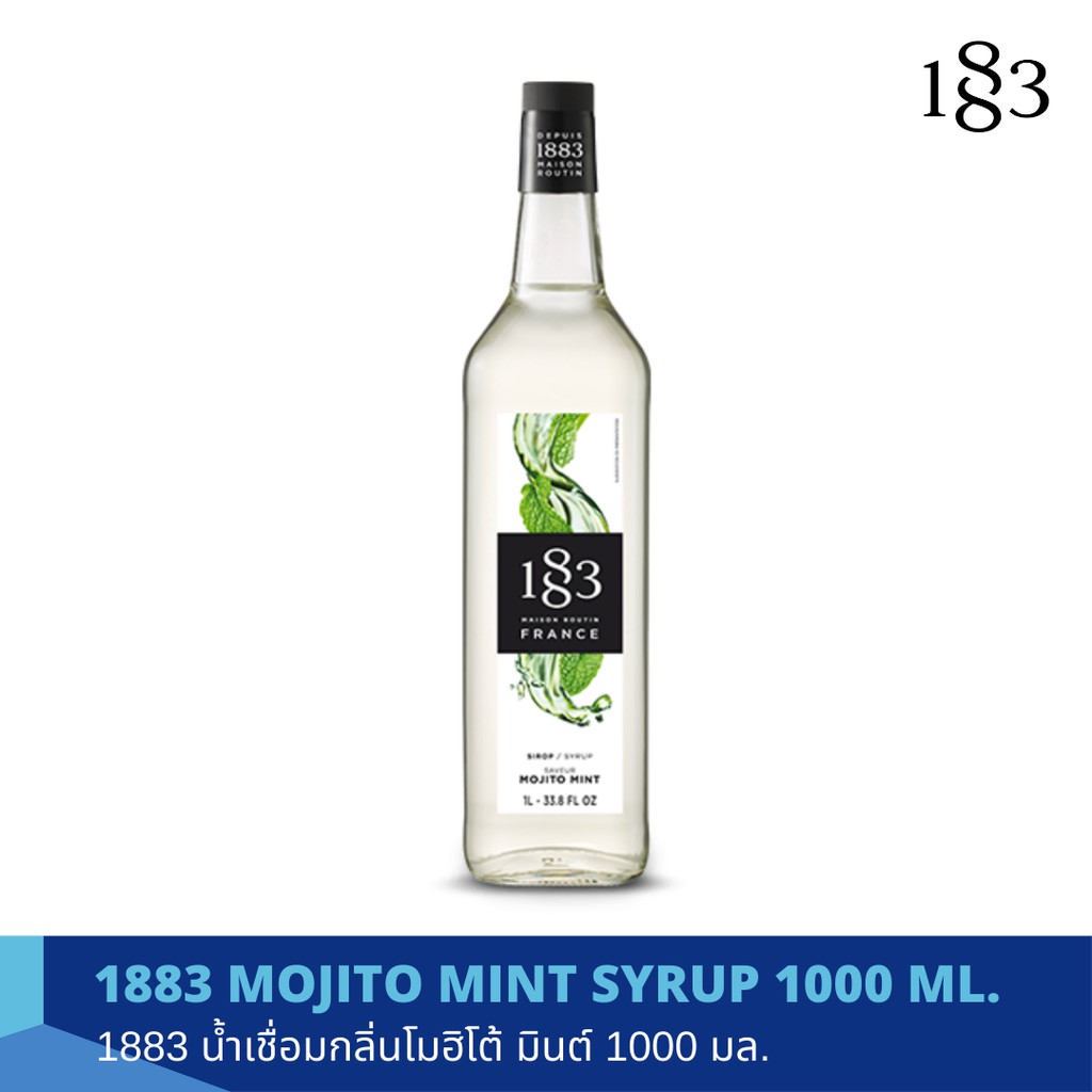 1883-น้ำเชื่อมกลิ่นโมฮิโต้-มิ้นท์-1000-มล-1883-mojito-mint-syrup-1000-ml