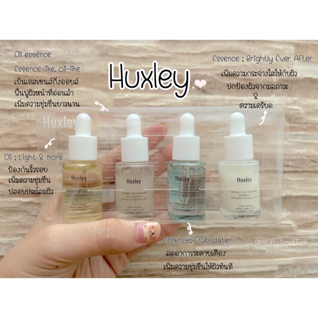 Huxley essence deluxe 5ml Shopee Thailand