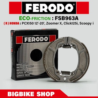 ดรัมเบรก Ferodo รุ่น ECO-friction สำหรับ (R) HONDA : Wave, PCX150, Zoomer X, Click125i, Scoopy i