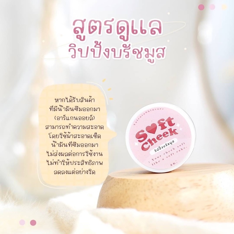 วิปปิ้งบรัชมูส-สี-01-บิงซู-แดงสดใส-เลือดฟาด