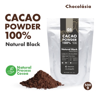 (ใหม่) ผงคาเคา สกัดเย็น สูตร05 เนเชอรัล แบล็ค Cacao Powder No.05 Natural Black | Superfood โกโก้คีโต CHOCOLASIA