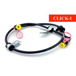 สายปั๊มเบนซิน CLICK-I (KVB-T001) สินค้าใหม่ เกรด A++