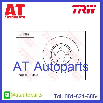 จานคู่ดิสเบรค-honda-แอคคอร์ด-งูเห่า-ปลาวาฬ-2-4-3-0-ปี2003-2007-no-df7199s-หน้า-ยี่ห้อtrw-ราคาขายต่อคู่