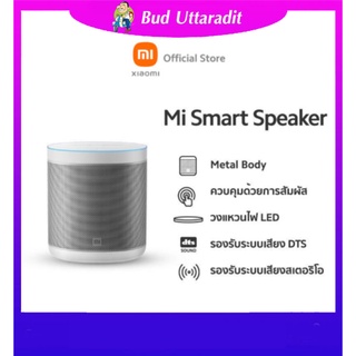 Xiaomi Mi Smart Speaker ประกันศู​น​ย์ไทย​ ลำ​โพง​อัจฉริยะ​ ลำโพงบลูทูธ​ Bluetooth Google Assistant ภาษาไทย​