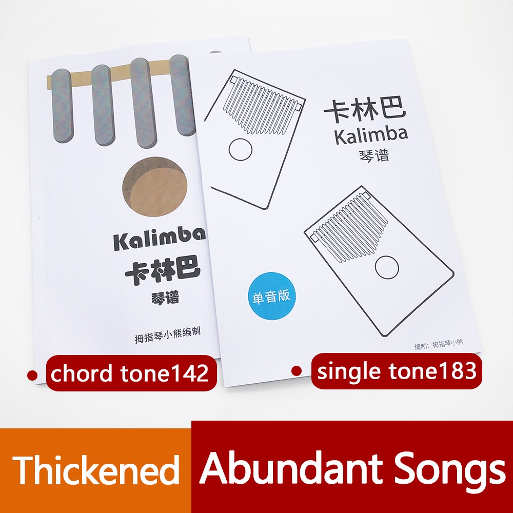 new-chinese-kalimba-tutorial-book-music-song-book-thumb-pinao-finger-piano-musical-instruments