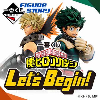 [Ichiban Kuji] My Hero Academia Lets Begin! (โมเดล)(งานจับฉลาก)(ของแท้)(ล๊อตJP)