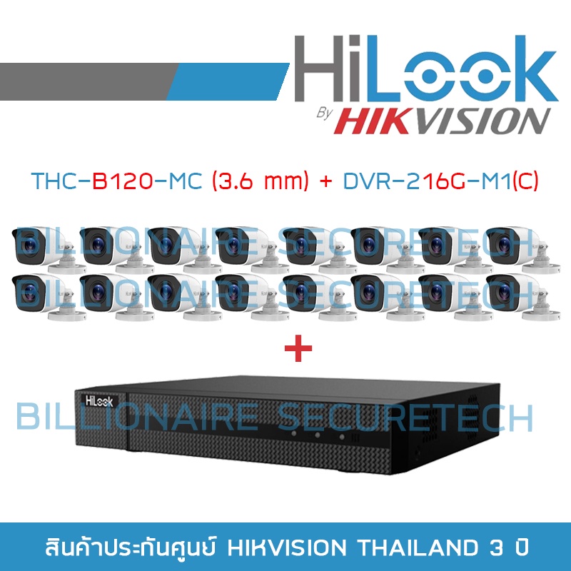 set-hilook-16-ch-2mp-thc-b120-mc-3-6-mm-dvr-216g-m1-c-by-billionaire-securetech