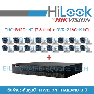 SET HILOOK 16 CH 2MP THC-B120-MC (3.6 mm) + DVR-216G-M1(C) BY BILLIONAIRE SECURETECH