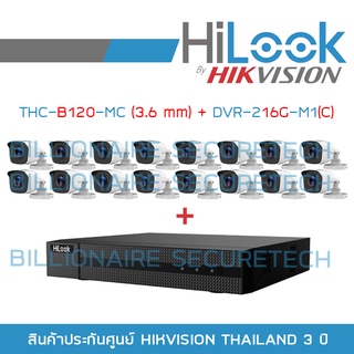 SET HILOOK 16 CH 2MP THC-B120-MC (3.6 mm) + DVR-216G-M1(C) BY BILLIONAIRE SECURETECH