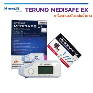 เครื่องตรวจน้ำตาล TERUMO MEDISAFE EX อ่านค่าง่าย แม่นยำ รวดเร็ว บันทึกผลได้สูงสุด 500 ครั้งโดยอัตโนมัติ / Bcosmo