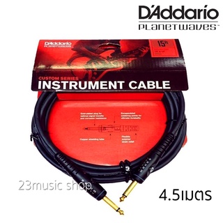 DAddario Guitar/Bass Cable 15ft. สายแจ๊ค กีต้าร์ เบส ยาว 4.5เมตร