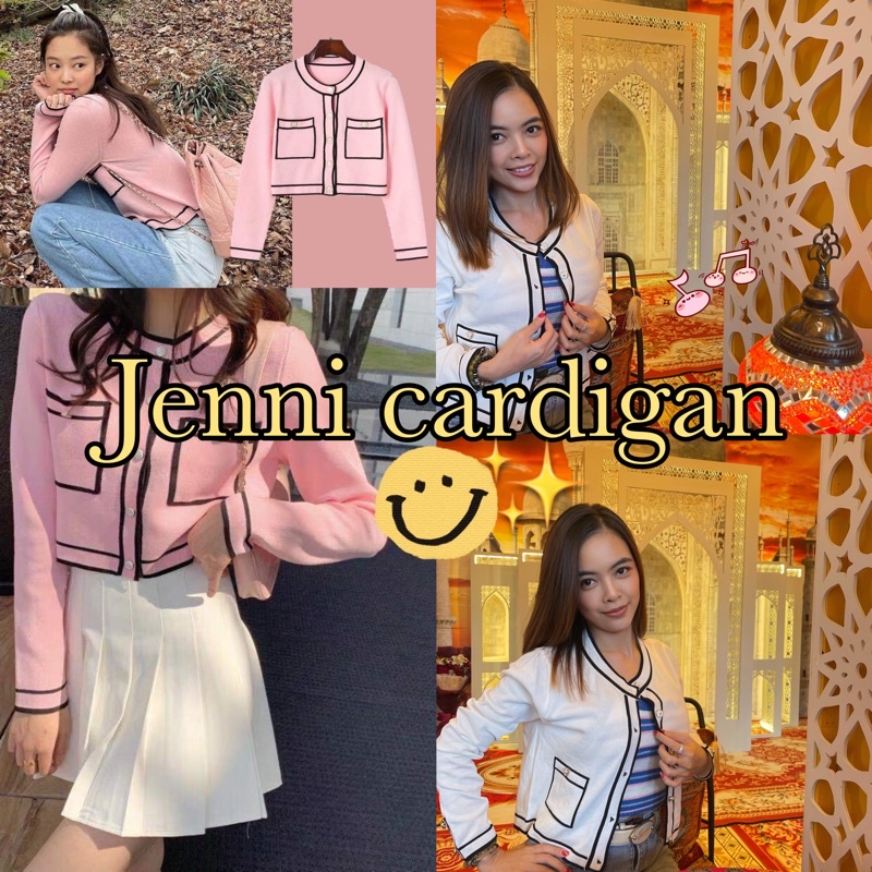 jenny-cardigan-เสื้อคลุม-แต่งขอบดำ-สวยหรู-ดูดี