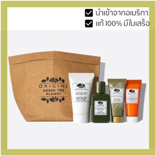 Origins Green The Planet Set 5 ชิ้น สุดคุ้ม นำเข้าจากอเมริกา