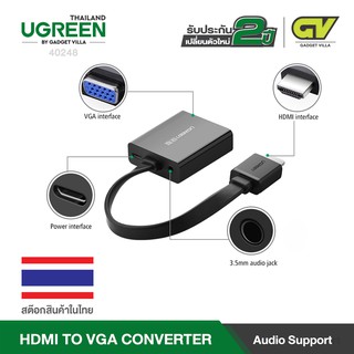 ภาพขนาดย่อของสินค้าUGREEN หัวปลั๊กแปลงสัญญาณ HDMI to VGA มี Audio และ Micro USB เพื่อเพิ่มกระแสไฟ / HDMI to VGA Converter cable รุ่น 40248