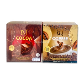 สินค้า Di S Cocoa/Di S Coffee ไดเอสโกโก้ ไดเอส กาแฟ ลดน้ำหนักสอดอ เส้นดาย  10 ซอง ของแท้100%