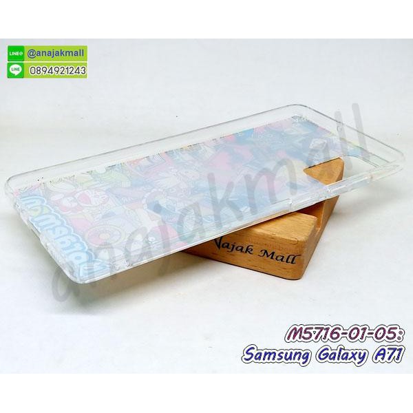 เคส-samsung-a71-มีเก็บปลายทาง-เคสซัมซุง-เอ71-พิมพ์ลายการ์ตูน-ชุด-02-พร้อมส่งในไทย