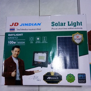 JD8800L สปอร์ตไลท์โซล่า เซลล์ JD 100W แสงขาว