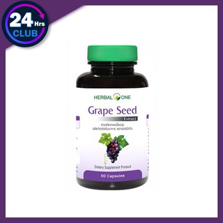 $$Herbal One Grape Seed Extract 60mg 60เม็ด สารสกัดเข้มข้นจากเมล็ดองุ่น ต้านอนุมูลอิสระ ช่วยให้ผิวขาวใส