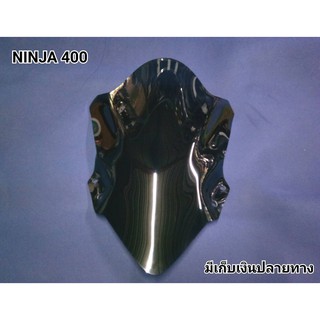 ชิวหน้าอะคริริค ninja 400ตรงรุ่น งานอะคริริคหนาอย่างดี งานสวยได้รูป ความหนามาตรฐาน