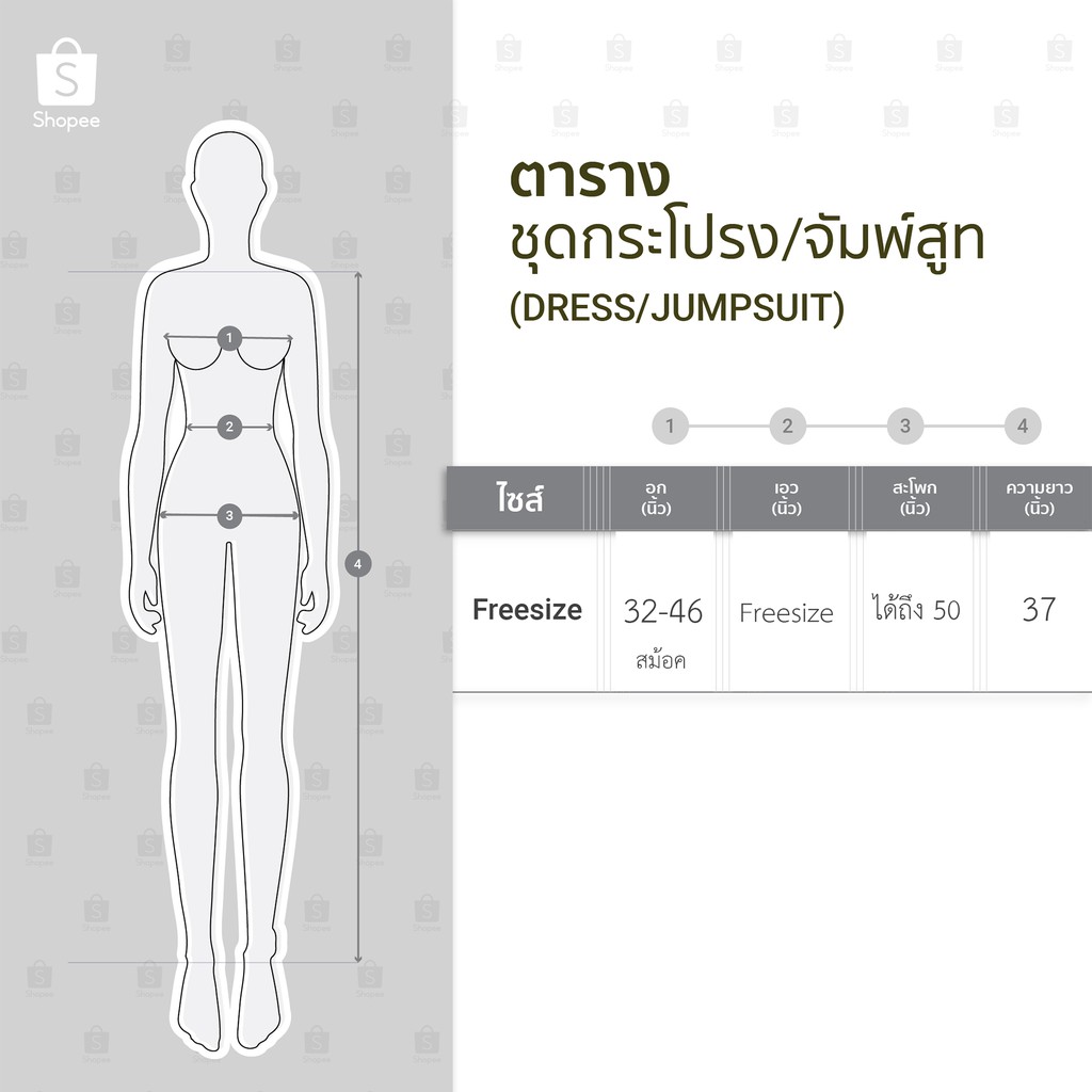 เดรสสาวอวบ-ลายจุด-น่ารัก-ราคาถูก