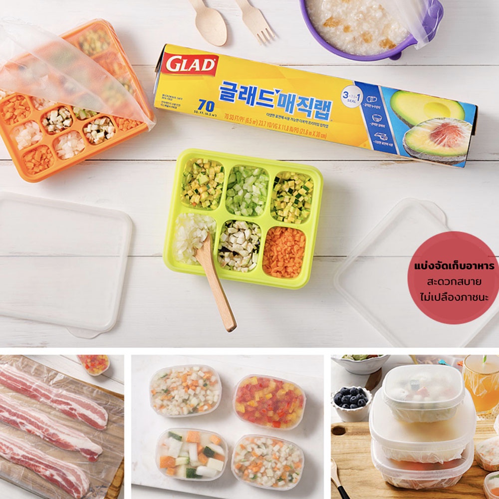ภาพสินค้าMagic Wrap ไซส์ Medium 70ft Dot Edition Glad Press n Seal แรปถนอมอาหาร แรปอาหาร ฟิล์มห่ออาหาร ซีลฝาแก้ว แรปเกาหลี จากร้าน magicwrapth บน Shopee ภาพที่ 6