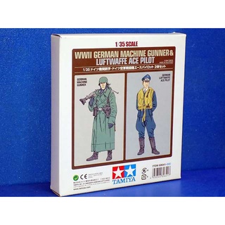 โมเดลประกอบ Tamiya TA89641 1/35 WWLL GERMAN MACHINE GUNNER