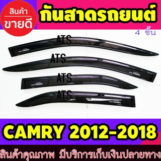 สินค้า คิ้วกันสาด กันสาด กันสาดประตู สีดำ 4 ชิ้น โตโยต้า แคมรี่ Toyota Camry 2012 2013 2014 2015 2016 2017 2018