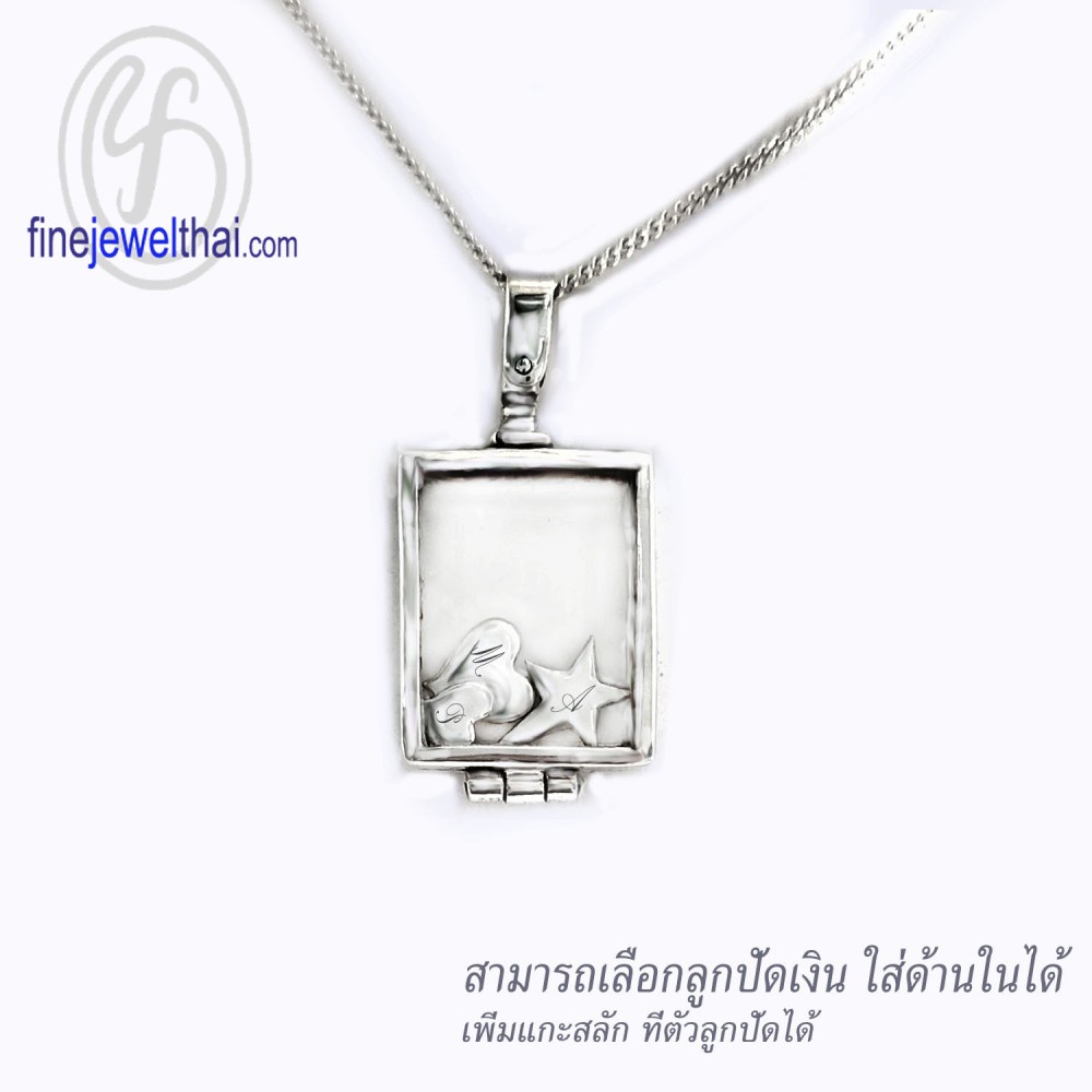 finejewelthai-ล็อกเก็ตสี่เหลี่ยม-ล็อกเก็ตเงินแท้-ล็อกเก็ตใส่ของ-locket-silver-pendant-p117900