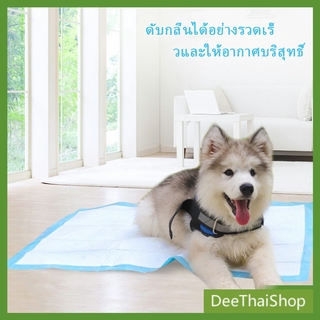 สินค้า Deethai แผ่นรอง ปัสสาวะสัตว์เลี้ยงอุป กรณ์ห้องน้ำ สำหรับสัตว์เลี้ยง ที่ป้องกันก ดูดซับกลิ่น Size S, M, L& XL Pet changin