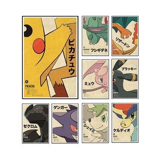 โปสเตอร์ภาพวาดผ้าใบ รูปกบ Pokemon Pikachu Charizard Mew-two สไตล์วินเทจ สําหรับตกแต่งผนังบ้าน