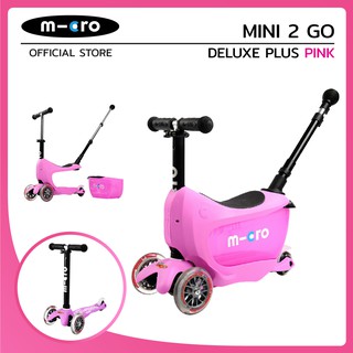 Micro Mini2 Go Deluxe Plus สกูตเตอร์เด็ก อายุตั้งแต่ 1-5 ปี