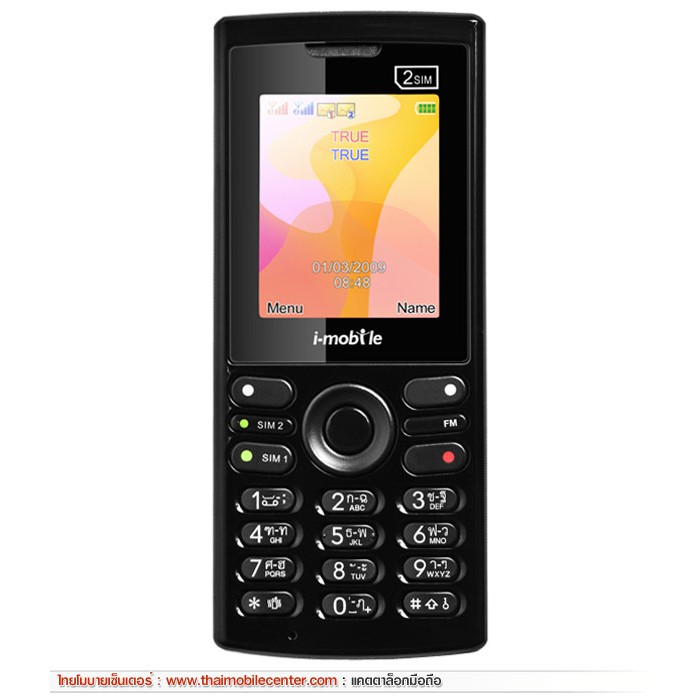 หน้ากากโทรศัพท์มือถือ-i-mobile-222-รุ่นเก่า-คละสี