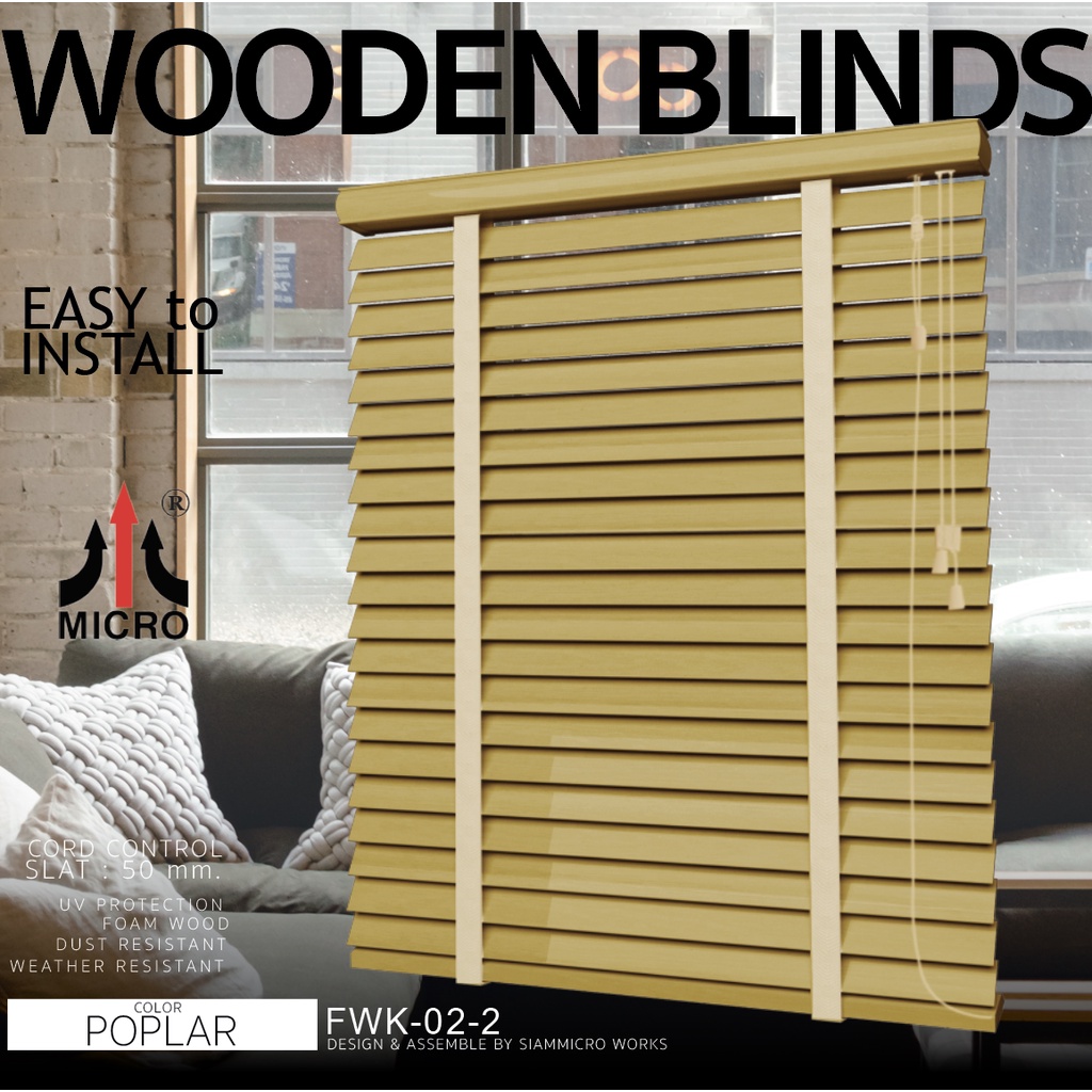 มู่ลี่ไม้-fwk-02-โฟมวู๊ด-ไมโคร-diy-สี-poplar-foam-wood-blinds
