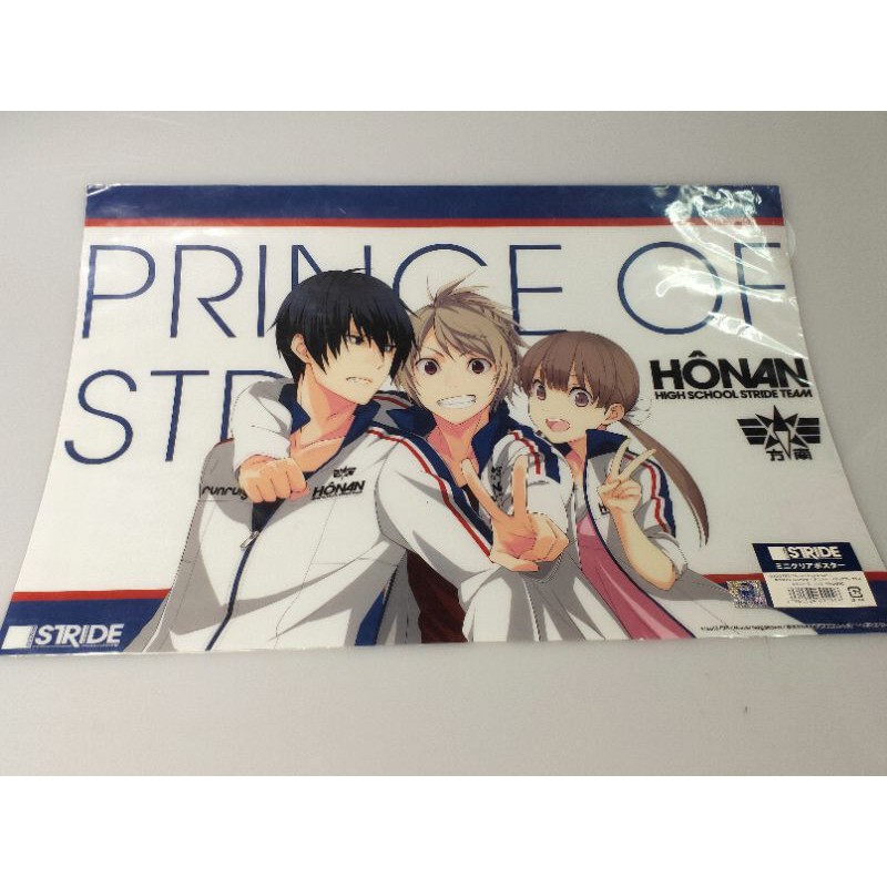 clear-poster-anime-prince-of-stride-29-5-42cm-a3