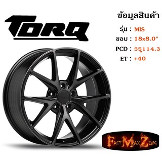 ล้อแม็ก ทอล์ค TORQ MIS ขอบ 18x8.0" 5รู114.3 ET+40 สีMB