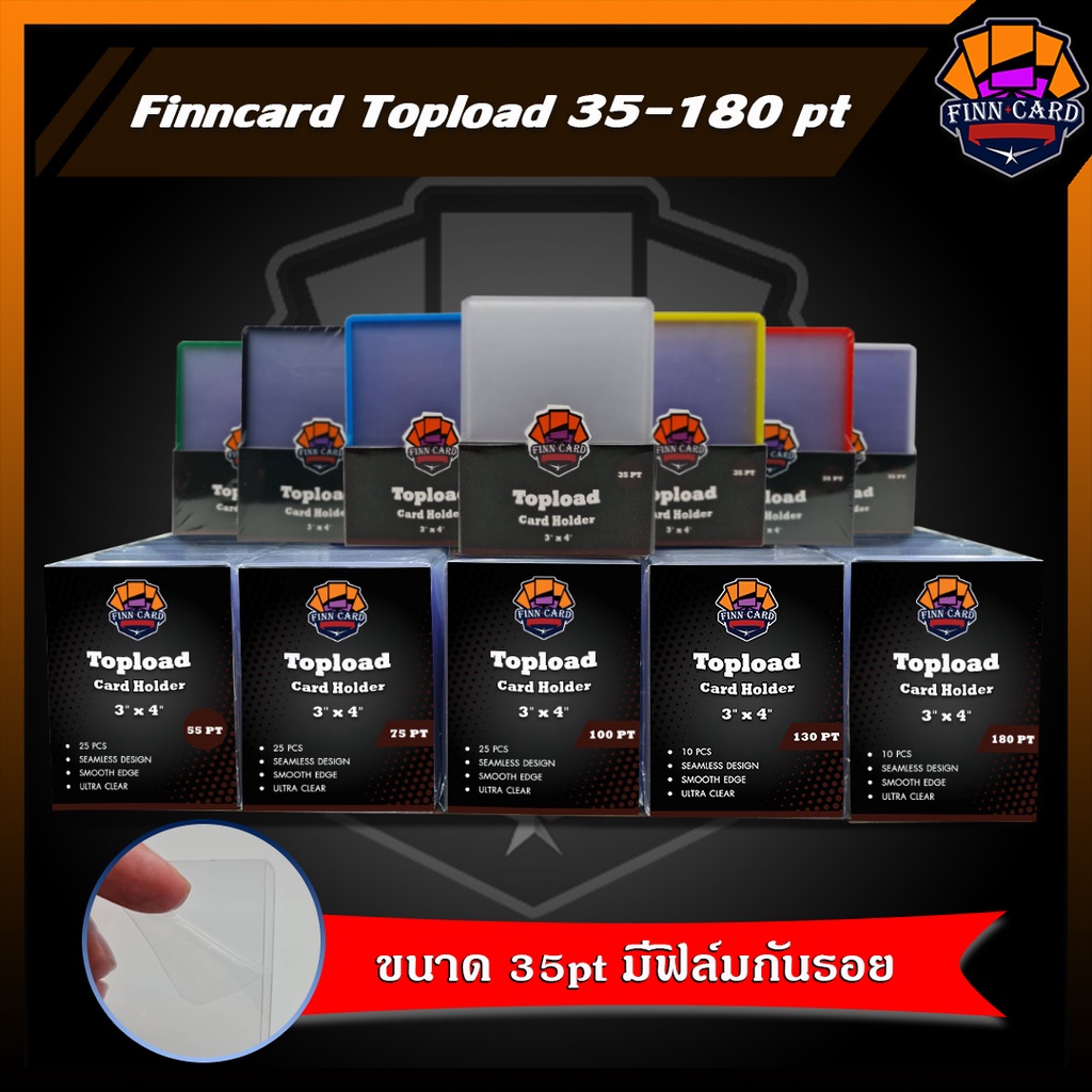 รูปภาพของFinnCard TopLoader Topload 35pt-180pt กรอบใส เคส ท็อปโหลด สำหรับใส่การ์ดสะสม รุ่นใหม่ เทียบเท่าแบรนด์ดัง TLลองเช็คราคา