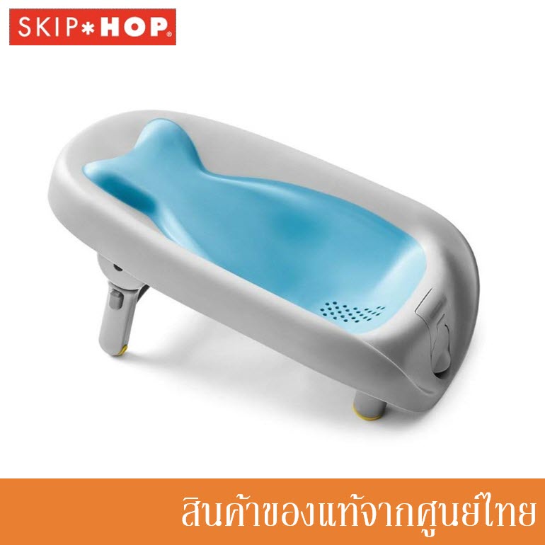 skip-hop-อ่างอาบน้ำเด็ก-พับได้-ปรับระดับได้-0m-moby-recline-and-rinse-bather