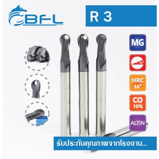 CARBIDE BALLNOSE END MILL 2FLUTES 55HRC AlTiN COATED คาร์ไบด์เอนมิลรุ่นหัวบอล 2ฟันสำหรับงานเหล็กเกรด 55HRC R3/R4/R5/R6