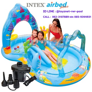 Intex สระน้ำเป่าลม สไลเดอร์ เมอเมด คิงดอม 2.79x1.60x1.40 ม. รุ่น 57139 + ที่สูบลมไฟฟ้า